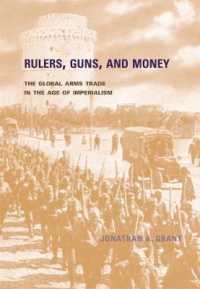 帝国主義時代の国際武器貿易<br>Rulers, Guns, and Money : The Global Arms Trade in the Age of Imperialism