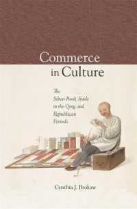 Commerce in Culture : The Sibao Book Trade in the Qing and Republican Periods (Harvard East Asian Monographs)