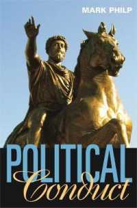 政治行為論<br>Political Conduct