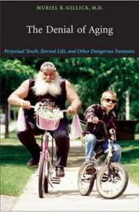 加齢の否定の幻想<br>The Denial of Aging : Perpetual Youth, Eternal Life, and Other Dangerous Fantasies