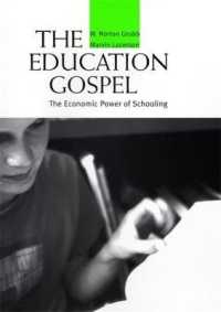 学校教育の経済的力<br>The Education Gospel : The Economic Power of Schooling