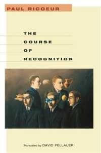 リクール『承認の道程』（英訳）<br>The Course of Recognition (Institute for Human Sciences Vienna Lecture Series)