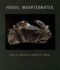 化石無脊椎動物<br>Fossil Invertebrates