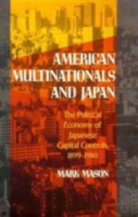 アメリカの多国籍企業と日本<br>American Multinationals and Japan : The Political Economy of Japanese Capital Controls, 1899-1980 (Harvard East Asian Monographs (Hup)) -- Hardback
