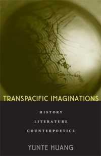 太平洋を渡る想像力<br>Transpacific Imaginations : History, Literature, Counterpoetics