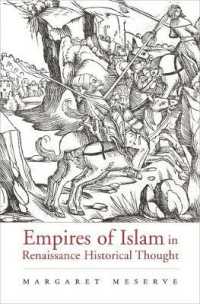 ルネサンス歴史思想におけるイスラーム帝国<br>Empires of Islam in Renaissance Historical Thought (Harvard Historical Studies)
