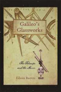 ガリレオの年代記<br>Galileo's Glassworks : The Telescope and the Mirror