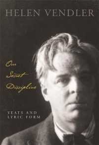 イェイツと抒情詩の形式<br>Our Secret Discipline : Yeats and Lyric Form