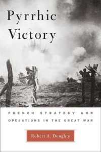 犠牲多き勝利：第一次大戦におけるフランスの戦略と作戦<br>Pyrrhic Victory : French Strategy and Operations in the Great War