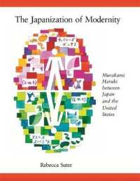 モダニティーの日本化：村上春樹と日米文化<br>The Japanization of Modernity : Murakami Haruki between Japan and the United States (Harvard East Asian Monographs)