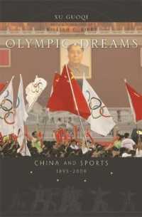 オリンピックの夢：中国とスポーツ1895-2008年<br>Olympic Dreams : China and Sports, 1895-2008