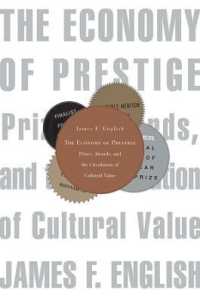 名声の経済学：各種文学・芸術賞と文化的価値の流通<br>The Economy of Prestige : Prizes, Awards, and the Circulation of Cultural Value