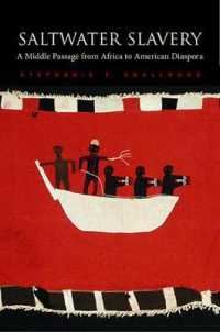 大西洋奴隷貿易<br>Saltwater Slavery : A Middle Passage from Africa to American Diaspora