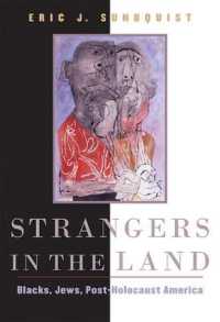 ホロコースト後のアメリカにおける黒人とユダヤ人の文化交流<br>Strangers in the Land : Blacks, Jews, Post-Holocaust America