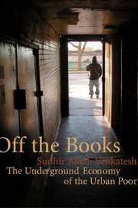 帳簿外：都市貧困層の地下経済の実態<br>Off the Books : The Underground Economy of the Urban Poor