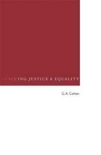 正義と平等を守るために<br>Rescuing Justice and Equality