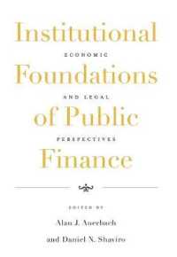 財政の制度的基礎：経済的・法的考察<br>Institutional Foundations of Public Finance : Economic and Legal Perspectives