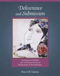 韓国における福音主義<br>Deliverance and Submission : Evangelical Women and the Negotiation of Patriarchy in South Korea (Harvard East Asian Monographs)