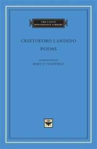 クリストフォロ・ランディーノ詩集（羅英対訳）<br>Poems (The I Tatti Renaissance Library)