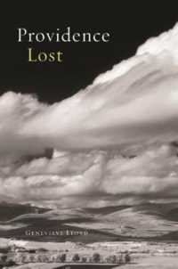 失われた啓示<br>Providence Lost