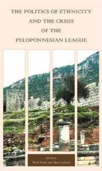 民族間の政争とペロポソネス同盟の危機<br>The Politics of Ethnicity and the Crisis of the Peloponnesian League (Hellenic Studies Series)