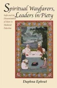 Spiritual Wayfarers, Leaders in Piety : Sufis and the Dissemination of Islam in Medieval Palestine (Harvard Middle Eastern Monographs)