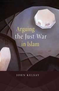 イスラームにおける正戦論<br>Arguing the Just War in Islam
