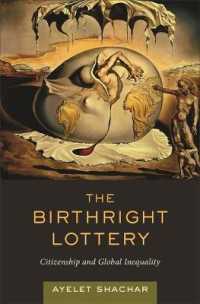 生得権としての市民権とグローバルな不平等<br>The Birthright Lottery : Citizenship and Global Inequality