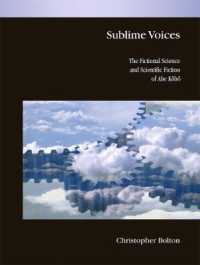 至高の声：安部公房の小説科学と科学小説<br>Sublime Voices : The Fictional Science and Scientific Fiction of Abe Kōbō (Harvard East Asian Monographs)