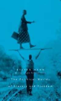 奴隷制の政治世界<br>The Political Worlds of Slavery and Freedom (The Nathan I. Huggins Lectures)