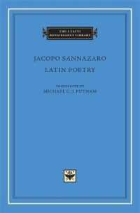サンナザーロのラテン語詩集（羅英対訳）<br>Latin Poetry (The I Tatti Renaissance Library)