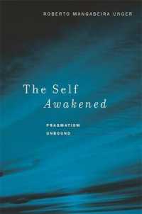自己の覚醒：解き放たれたプラグマティズム<br>The Self Awakened : Pragmatism Unbound