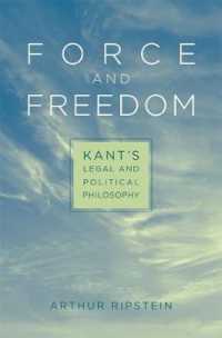 カントの法・政治哲学<br>Force and Freedom : Kant's Legal and Political Philosophy