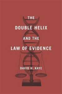 DNA鑑定の歴史<br>The Double Helix and the Law of Evidence