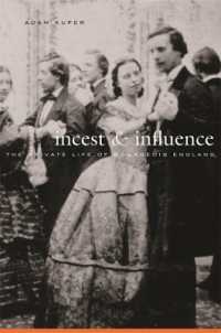イギリスのブルジョワ社会における近親婚<br>Incest and Influence : The Private Life of Bourgeois England