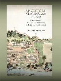 明清時代のキリスト教：ローカル化の過程<br>Ancestors, Virgins, and Friars : Christianity as a Local Religion in Late Imperial China (Harvard-yenching Institute Monograph Series)