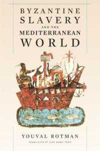 ビザンティン帝国の奴隷と地中海世界（英訳）<br>Byzantine Slavery and the Mediterranean World
