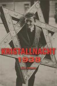 水晶の夜　1938年<br>Kristallnacht 1938