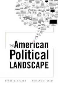 アメリカの政治情勢：1984-2008年<br>The American Political Landscape