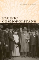 日米関係の文化史<br>Pacific Cosmopolitans : A Cultural History of U.S.-Japan Relations