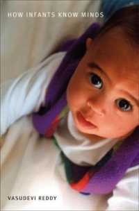 いかに幼児は他人の心を知るのか<br>How Infants Know Minds