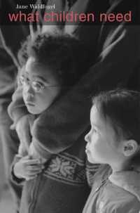 共働き世帯のための児童福祉<br>What Children Need (The Family and Public Policy)
