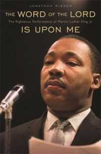 マーティン・ルーサー・キングのパフォーマンス<br>The Word of the Lord Is upon Me : The Righteous Performance of Martin Luther King, Jr.