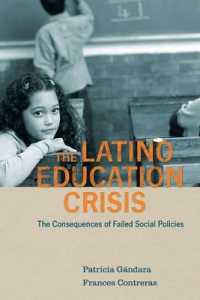 ラティーノの教育危機<br>The Latino Education Crisis : The Consequences of Failed Social Policies