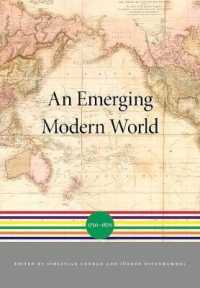 近代世界の勃興（ハーバード世界史）<br>An Emerging Modern World : 1750 1870 (A History of the World)