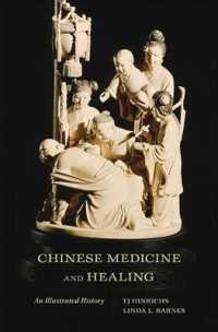 ビジュアル版 中国医学史<br>Chinese Medicine and Healing : An Illustrated History