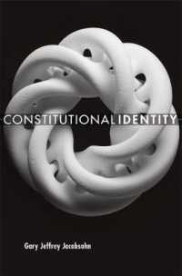 憲法のアイデンティティ<br>Constitutional Identity