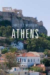 アテネ：歴史と旅<br>Athens