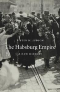 ハプスブルグ帝国：新史<br>The Habsburg Empire : A New History