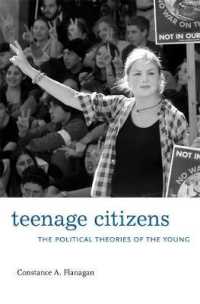 十代の市民：若者の政治観の形成<br>Teenage Citizens : The Political Theories of the Young